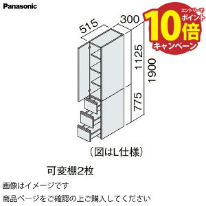 ʉϑ V[CX^_[hD530 300mm TChLrlbg JEo pi\jbN Panasonic [XGQC30ES5KH]