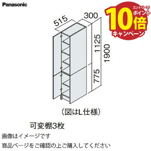 ʉϑ V[CX^_[hD530 300mm TChLrlbg ㉺J pi\jbN Panasonic [XGQC30ES5KK]
