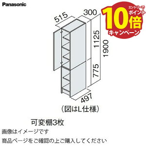 yGg[Ń|Cg10{zʉϑ V[CX^_[hD530 300mm TChLrlbg JEI pi\jbN Panasonic [XGQC30ES5KT]