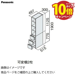 ʉϑ V[CX^_[hD530 300mm TChLrlbg IEo pi\jbN Panasonic [XGQC30ES5TH]