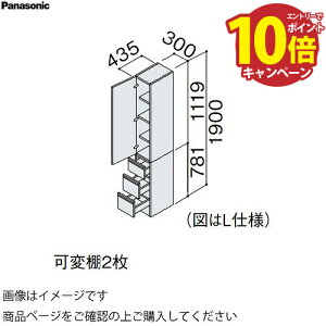ʉϑ V[CXD450 300mm TChLrlbg JEo pi\jbN Panasonic [XGQC30S4H]