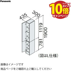 yGg[Ń|Cg10{zʉϑ V[CXD450 300mm TChLrlbg ㉺J pi\jbN Panasonic [XGQC30S4K]
