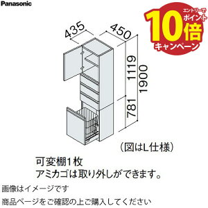 ʉϑ V[CXD450 450mm TChLrlbg JEE pi\jbN Panasonic [XGQC45ES4KD]