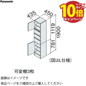 yGg[Ń|Cg10{zʉϑ V[CXD450 450mm TChLrlbg ㉺J pi\jbN Panasonic [XGQC45ES4KK]
