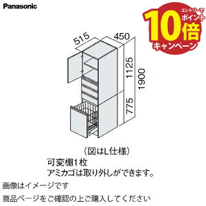 ʉϑ V[CX^_[hD530 450mm TChLrlbg JEE pi\jbN Panasonic [XGQC45ES5KD]