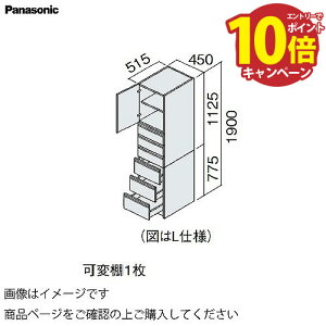 ʉϑ V[CX^_[hD530 450mm TChLrlbg JEo pi\jbN Panasonic [XGQC45ES5KH]