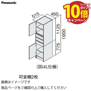 ʉϑ V[CX^_[hD530 450mm TChLrlbg ㉺J pi\jbN Panasonic [XGQC45ES5KK]