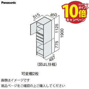 yGg[Ń|Cg10{zʉϑ V[CX^_[hD530 450mm TChLrlbg JEI pi\jbN Panasonic [XGQC45ES5KT]