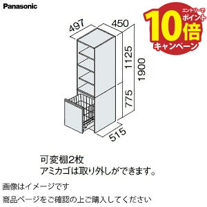 yGg[Ń|Cg10{zʉϑ V[CX^_[hD530 450mm TChLrlbg IEE pi\jbN Panasonic [XGQC45ES5TD]