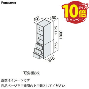 ʉϑ V[CX^_[hD530 450mm TChLrlbg IEo pi\jbN Panasonic [XGQC45ES5TH]