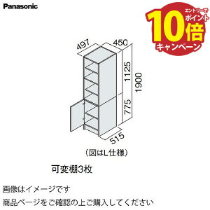 yGg[Ń|Cg10{zʉϑ V[CX^_[hD530 450mm TChLrlbg IEJ pi\jbN Panasonic [XGQC45ES5TK]