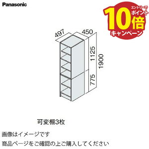 yLINEN[|zzzʉϑ V[CX^_[hD530 450mm TChLrlbg ㉺I pi\jbN Panasonic [XGQC45ES5TT]