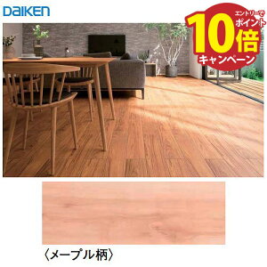 yLINEN[|zzzh gjeBIgJ45 tH[pg[Ή144^Cv 匚 DAIKEN [YB12845-50] [v 24 @ll [J[