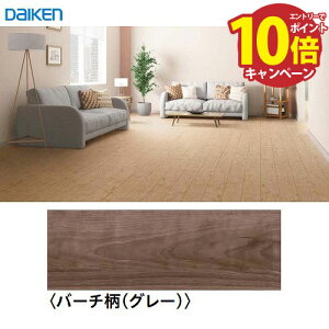 yLINEN[|zzzh gjeBIgJ45 tH[mxp 144^Cv 匚 DAIKEN [YB12945-14] o[`(O[) 24 @ll [J[