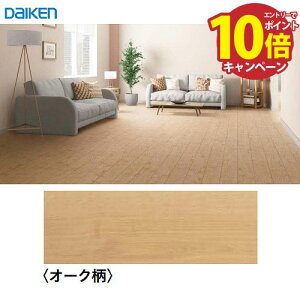 �yLINE�N�[�|���z�z���z�h������ �g���j�e�B�I�g���J45 ���t�H�[�����m�x��p 144���^�C�v �匚 DAIKEN [YB12945-30] �I�[�N�� 24���� �@�l�l���� ���[�J�[����