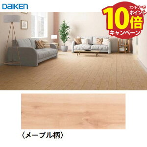 yLINEN[|zzzh gjeBIgJ45 tH[mxp 144^Cv 匚 DAIKEN [YB12945-50] [v 24 @ll [J[