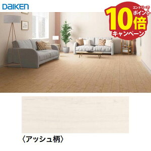 yLINEN[|zzzh gjeBIgJ45 tH[mxp 144^Cv 匚 DAIKEN [YB12945-88] AbV 24 @ll [J[