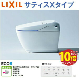 yLINEN[|zzzgC TeBXX ECO6 O[hX6 NV [YBC-X10P+DV-X116P(BW1)] ANAZ~bN r(Sgbv) ʒn sAzCg [J[