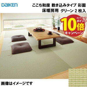 yLINEN[|zzza a ~݃^Cv 2 匚 DAIKEN [YQ5001T-2] g[pʉ O[ 12mm 880×880mm n̗Ƃݕsv [J[