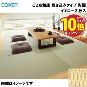 yLINEN[|zzza a ~݃^Cv 3 匚 DAIKEN [YQ5002-31] ʉ CG[ 12mm 970×970mm n̗Ƃݕsv [J[