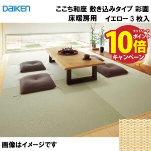 yLINEN[|zzza a ~݃^Cv 3 匚 DAIKEN [YQ5002T-3] g[pʉ CG[ 12mm 880×880mm n̗Ƃݕsv [J[