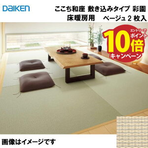 yLINEN[|zzza a ~݃^Cv 2 匚 DAIKEN [YQ5004T-2] g[pʉ x[W 12mm 880×880mm n̗Ƃݕsv [J[