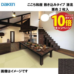 yLINEN[|zzza a ~݃^Cv 2 匚 DAIKEN [YQ5712-2]  IF 12mm 880×880mm n̗Ƃݕsv a_ u [J[