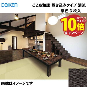 yLINEN[|zzza a ~݃^Cv 3 匚 DAIKEN [YQ5712-3]  IF 12mm 880×880mm n̗Ƃݕsv a_ u [J[