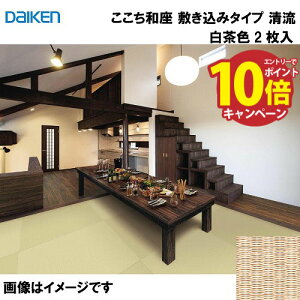 yLINEN[|zzza a ~݃^Cv 2 匚 DAIKEN [YQ5715-2]  F 12mm 880×880mm n̗Ƃݕsv a_ u [J[