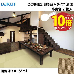 yLINEN[|zzza a ~݃^Cv 2 匚 DAIKEN [YQ5721-2]  F 12mm 880×880mm n̗Ƃݕsv a_ u [J[