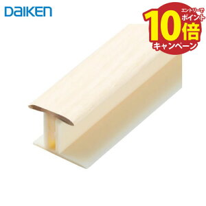 yLINEN[|zzzap{H p茩 ItBV[gdl 2{ 匚 DAIKEN [YQ6831-WH] dl lIzCg 15.5×2000mm [J[