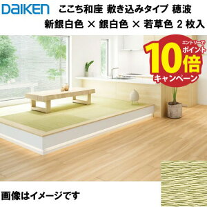 yGg[Ń|Cg10{za a ~݃^Cv 2 匚 DAIKEN [YQ7601-2] g V┒F×┒F×ᑐF 12mm 880×880mm [J[