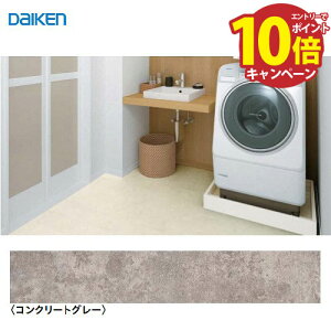 yLINEN[|zzztH[p T[vX2 匚 DAIKEN [YR46-EG-W] RN[gO[ 145×900mm 3.5mm 12 g[ @ll [J[