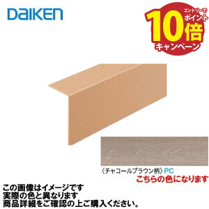 yLINEN[|zzzCGAtA3TZNgv~AEbhp ֑ 2950mm 匚 DAIKEN [YR58-13PC] `R[uE @ll [J[