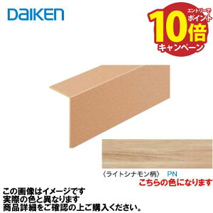 yLINEN[|zzzCGAtA3TZNgv~AEbhp ֑ 1950mm 匚 DAIKEN [YR58-16PN] CgVi @ll [J[