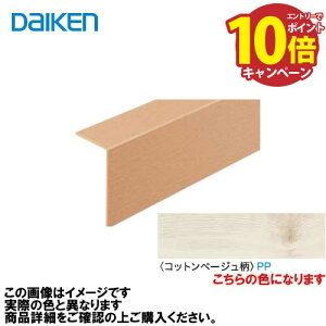 yLINEN[|zzzCGAtA3TZNgv~AEbhp ֑ 1950mm 匚 DAIKEN [YR58-16PP] Rbgx[W @ll [J[