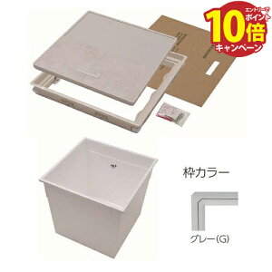 �yLINE�N�[�|���z�z���z�����g�C���^�������[�� �[�^ 12mm�t���[�����O�p 450×450 [YT412K-G+PT45-E1] �O���[ �t���A�ނ͕t�����܂��� YPC �g�쉻�� ���[�J�[����