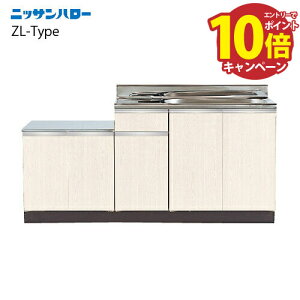 yGg[Ń|Cg10{z ZL-TYPE s560mm ^S~[t c^ [ZL56-170G] Ԍ1700 jbTn[ ֐ꕔGA @ll [J[