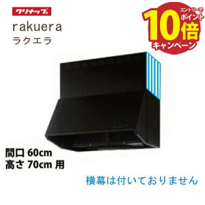 yLINEN[|zzz[^Wt[h VbRt@ Ԍ60cm 70cmp ubNNibv CLENUP [ZRS60NBD20FKZ-E]  NG [J[