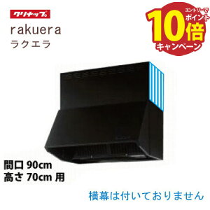 yLINEN[|zzz[^Wt[h VbRt@ Ԍ90cm 70cmp ubNNibv CLENUP [ZRS90NBD20FKZ-E]  NG [J[