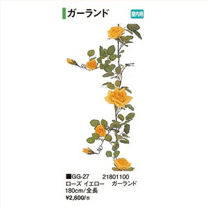 yLINEN[|zzz[YCG[K[h [GG-27] S180cm ^JV[ Takasho[J[ @ll