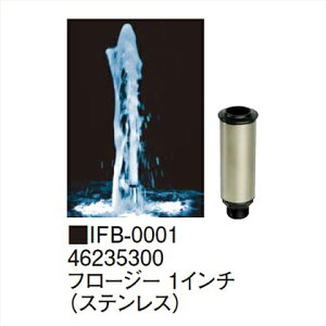 �yLINE�N�[�|���z�z���z�t���[�W�[1�C���` [IFB-0001] �X�e�����X ���a55×H165 �^�J�V���[ Takasho���[�J�[���� �@�l�l����