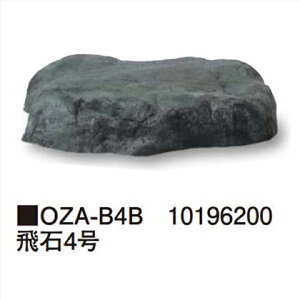 �yLINE�N�[�|���z�z���z���4�� [OZA-B4B] ��450×400×H100mm ��2.5kg �^�J�V���[ Takasho���[�J�[���� �@�l�l����