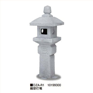 yLINEN[|zzzDU [OZA-R1] 460×460×H1250mm 9kg ^JV[ Takasho[J[ @ll