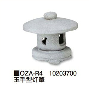 yLINEN[|zzzʎ^U [OZA-R4] 500×500×H430mm 4.8kg ^JV[ Takasho[J[ @ll