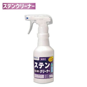 yLINEN[|zzzXeXN[i[300g rAR BIANCO [SS-101 300g] XeXpC ɔz Tr AJ