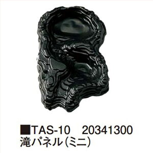 �yLINE�N�[�|���z�z���z��p�l�� �~�j [TAS-10] W50×D65×H11cm �^�J�V���[ Takasho���[�J�[���� �@�l�l����