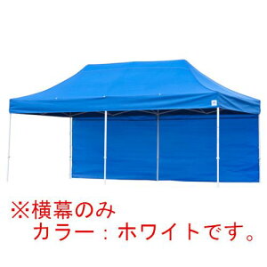 �yLINE�N�[�|���z�z���z�C�[�W�[�A�b�v�e���g �g�ݗ��ăe���g �I�v�V�����iDX60 DXA60�p ����(�G�R�m�~�[) [EZP60-24WH] �C�[�W�A�b�v �������̂݁� �F:�� �z���C�g E-ZUP ���[�J�[����