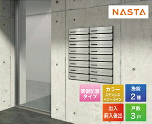 yLINEN[|zzz|Xg D-ALL fB[I[ ^X֕Ή WZpX֎ 3˗p [KS-MB3402PU-3] iX^ NASTA [J[