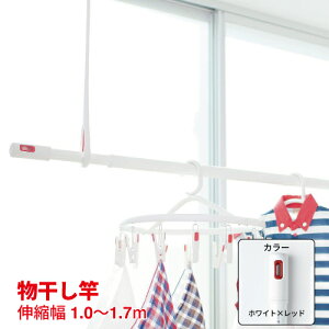 yLINEN[|zzz AirHoop GAt[v zCg×bh h[|[ [KS-NRP003-17P-R] Lk1.0M`1.7M  IV L[iX^ NASTA